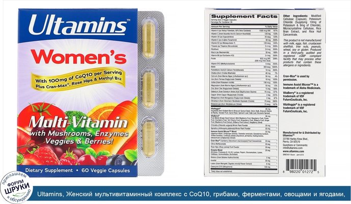 Ultamins, Женский мультивитаминный комплекс с CoQ10, грибами, ферментами, овощами и ягодами, 60растительных капсул