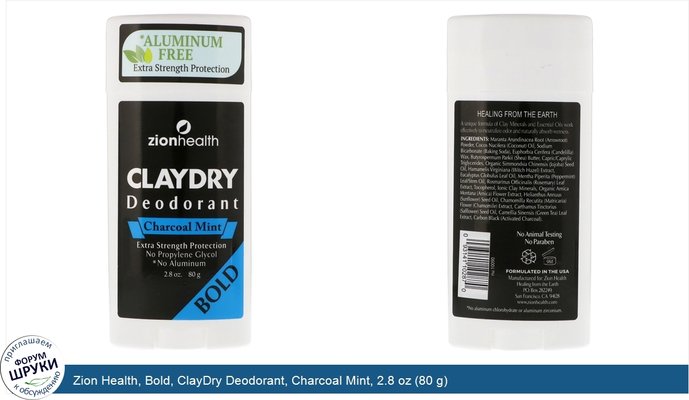 Zion Health, Bold, ClayDry Deodorant, Charcoal Mint, 2.8 oz (80 g)