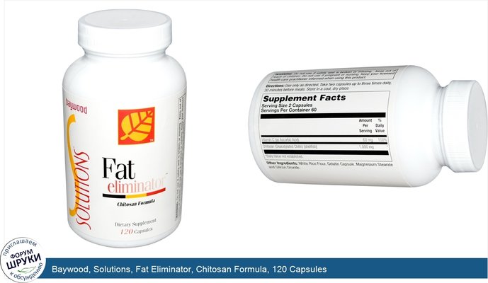 Baywood, Solutions, Fat Eliminator, Chitosan Formula, 120 Capsules