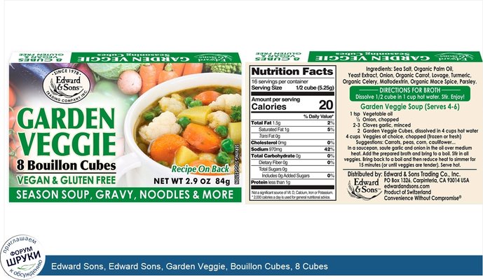 Edward Sons, Edward Sons, Garden Veggie, Bouillon Cubes, 8 Cubes