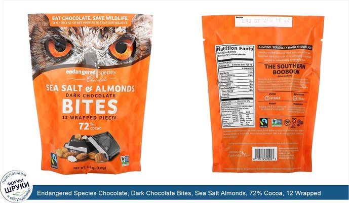 Endangered Species Chocolate, Dark Chocolate Bites, Sea Salt Almonds, 72% Cocoa, 12 Wrapped Pieces, 4.2 oz (119 g)