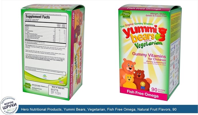 Hero Nutritional Products, Yummi Bears, Vegetarian, Fish Free Omega, Natural Fruit Flavors, 90 Gummy Bears