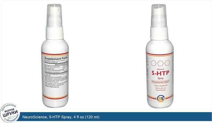NeuroScience, 5-HTP Spray, 4 fl oz (120 ml)