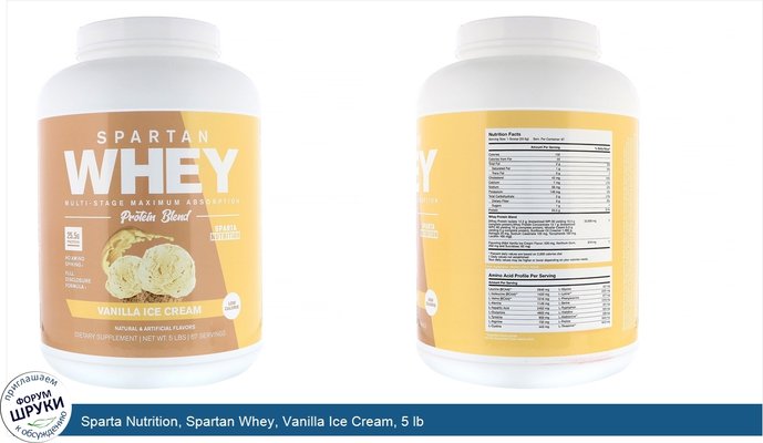 Sparta Nutrition, Spartan Whey, Vanilla Ice Cream, 5 lb