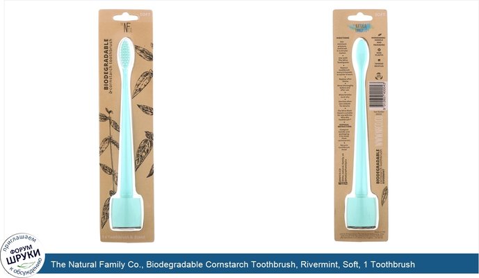 The Natural Family Co., Biodegradable Cornstarch Toothbrush, Rivermint, Soft, 1 Toothbrush Stand