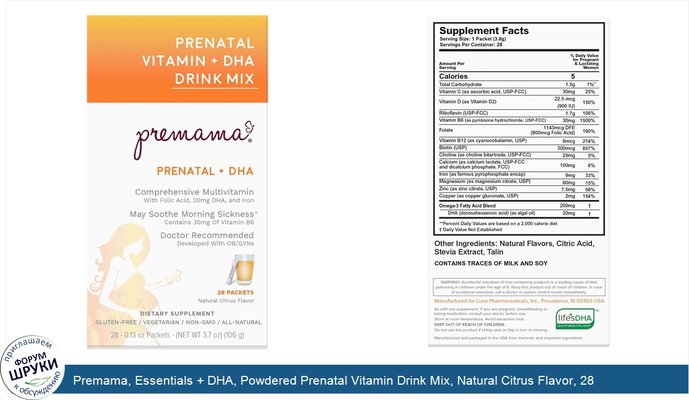 Premama, Essentials + DHA, Powdered Prenatal Vitamin Drink Mix, Natural Citrus Flavor, 28 Packets, 3.8 g each