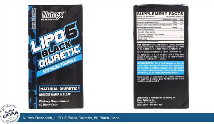 Nutrex Research, LIPO-6 Black Diuretic, 80 Black-Caps