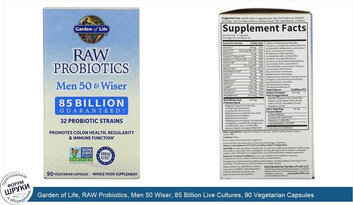 Garden of Life, RAW Probiotics, Men 50 Wiser, 85 Billion Live Cultures, 90 Vegetarian Capsules