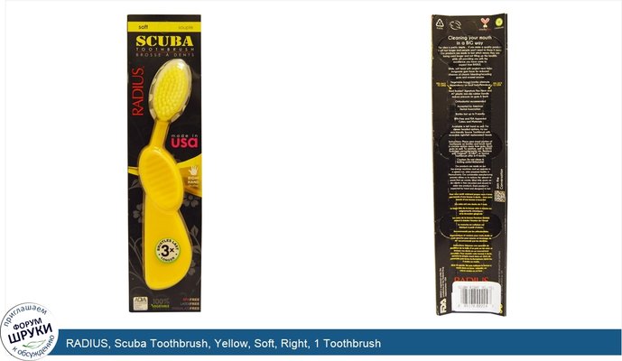 RADIUS, Scuba Toothbrush, Yellow, Soft, Right, 1 Toothbrush