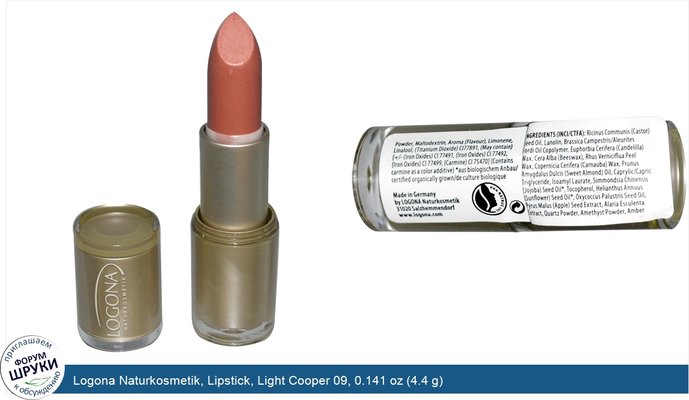 Logona Naturkosmetik, Lipstick, Light Cooper 09, 0.141 oz (4.4 g)