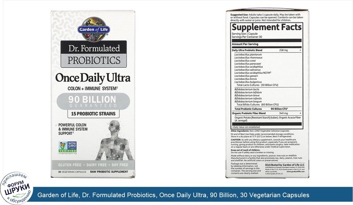 Garden of Life, Dr. Formulated Probiotics, Once Daily Ultra, 90 Billion, 30 Vegetarian Capsules (Ice)