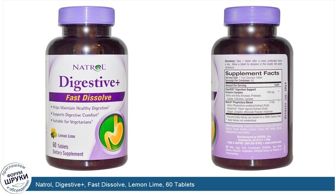 Natrol, Digestive+, Fast Dissolve, Lemon Lime, 60 Tablets