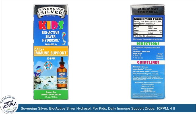 Sovereign Silver, Bio-Active Silver Hydrosol, For Kids, Daily Immune Support Drops, 10PPM, 4 fl oz (118 ml)