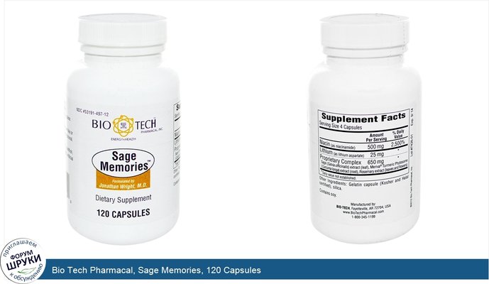 Bio Tech Pharmacal, Sage Memories, 120 Capsules