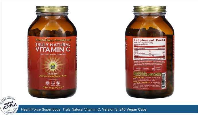 HealthForce Superfoods, Truly Natural Vitamin C, Version 3, 240 Vegan Caps