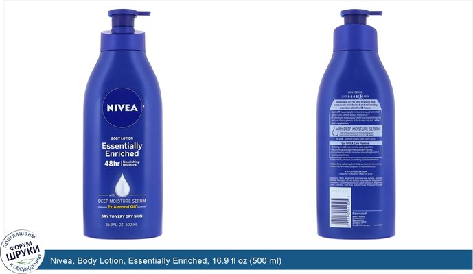 Nivea, Body Lotion, Essentially Enriched, 16.9 fl oz (500 ml)