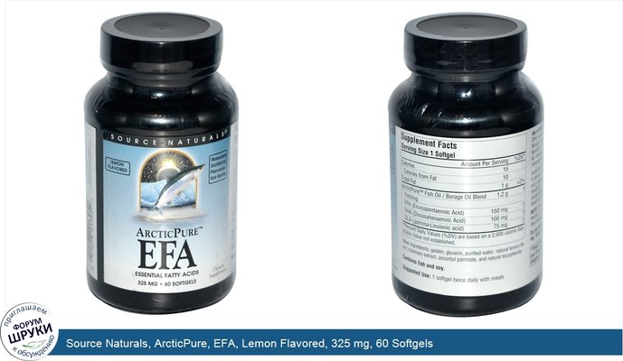 Source Naturals, ArcticPure, EFA, Lemon Flavored, 325 mg, 60 Softgels