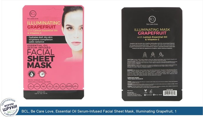 BCL, Be Care Love, Essential Oil Serum-Infused Facial Sheet Mask, Illuminating Grapefruit, 1 Mask