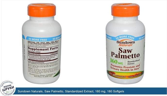 Sundown Naturals, Saw Palmetto, Standardized Extract, 160 mg, 180 Softgels