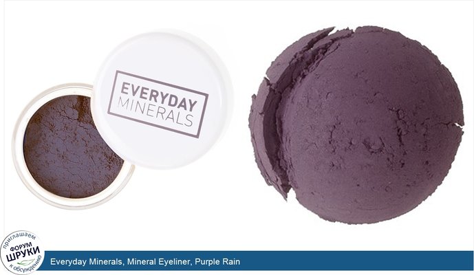 Everyday Minerals, Mineral Eyeliner, Purple Rain