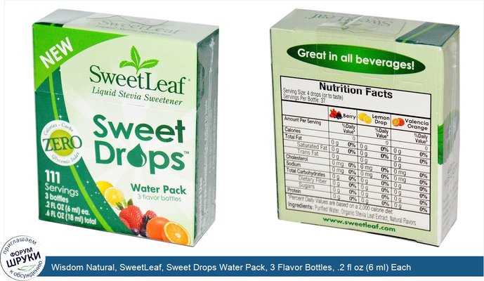 Wisdom Natural, SweetLeaf, Sweet Drops Water Pack, 3 Flavor Bottles, .2 fl oz (6 ml) Each