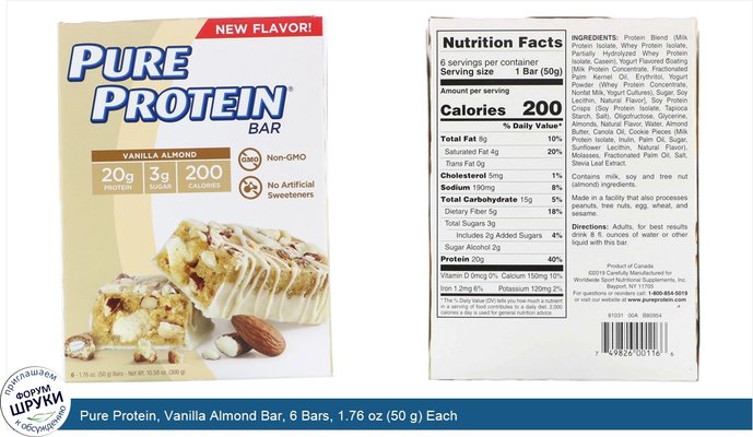 Pure Protein, Vanilla Almond Bar, 6 Bars, 1.76 oz (50 g) Each