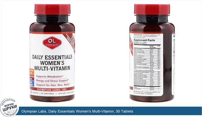 Olympian Labs, Daily Essentials Women\'s Multi-Vitamin, 30 Tablets