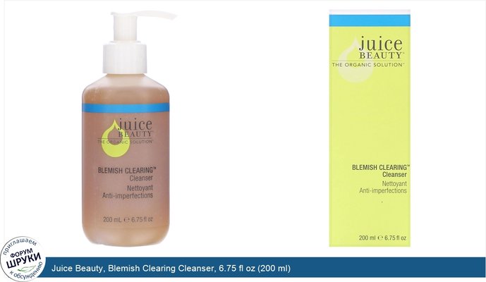 Juice Beauty, Blemish Clearing Cleanser, 6.75 fl oz (200 ml)