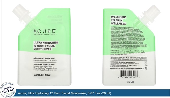 Acure, Ultra Hydrating 12 Hour Facial Moisturizer, 0.67 fl oz (20 ml)