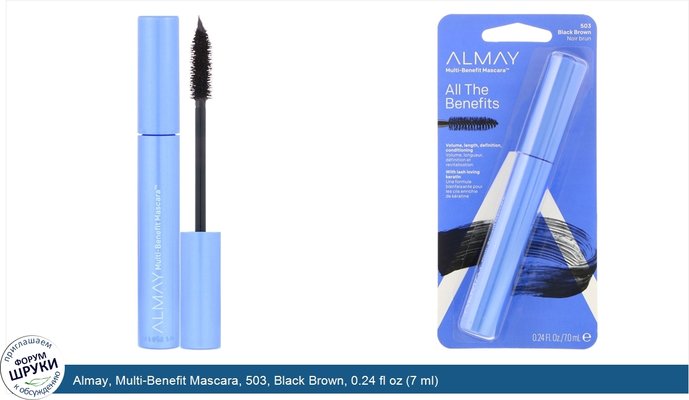 Almay, Multi-Benefit Mascara, 503, Black Brown, 0.24 fl oz (7 ml)