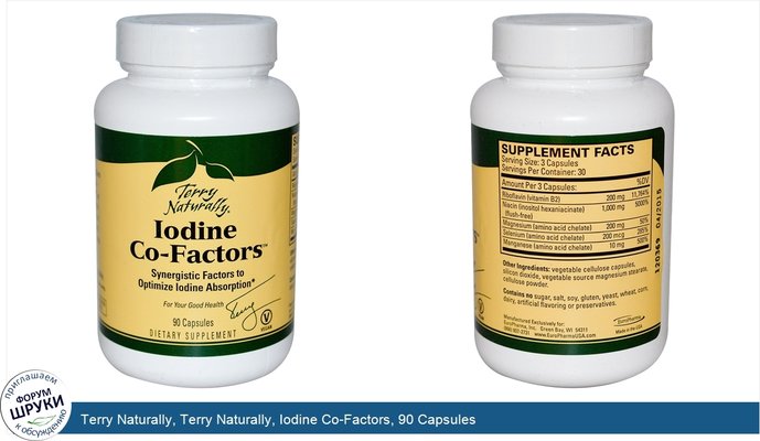 Terry Naturally, Terry Naturally, Iodine Co-Factors, 90 Capsules