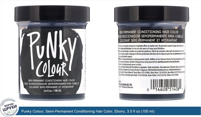 Punky Colour, Semi-Permanent Conditioning Hair Color, Ebony, 3.5 fl oz (100 ml)