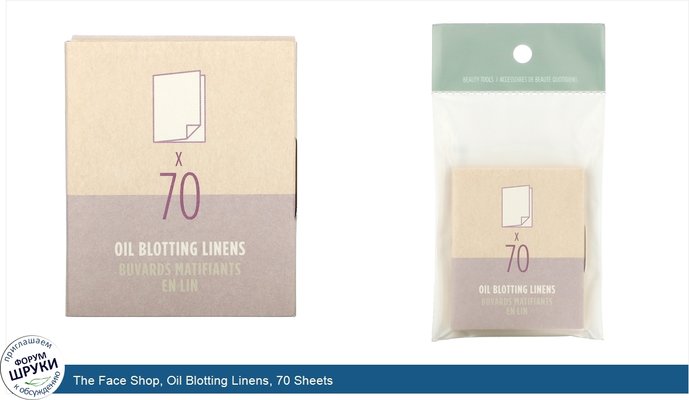 The Face Shop, Oil Blotting Linens, 70 Sheets