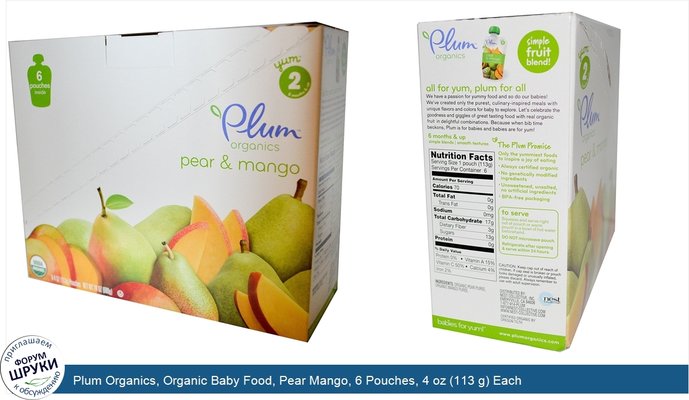 Plum Organics, Organic Baby Food, Pear Mango, 6 Pouches, 4 oz (113 g) Each