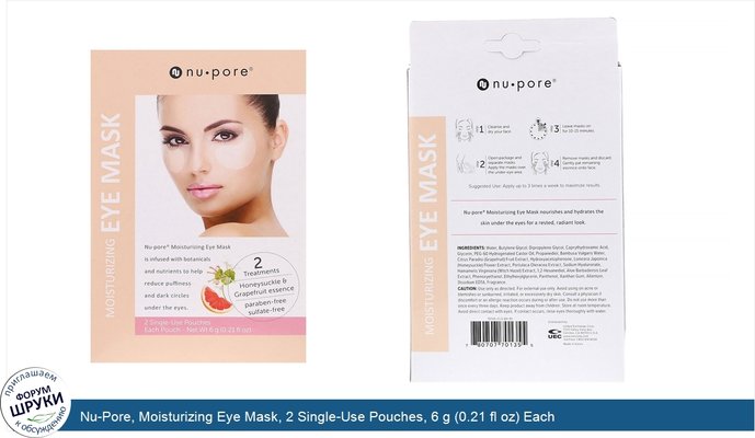 Nu-Pore, Moisturizing Eye Mask, 2 Single-Use Pouches, 6 g (0.21 fl oz) Each