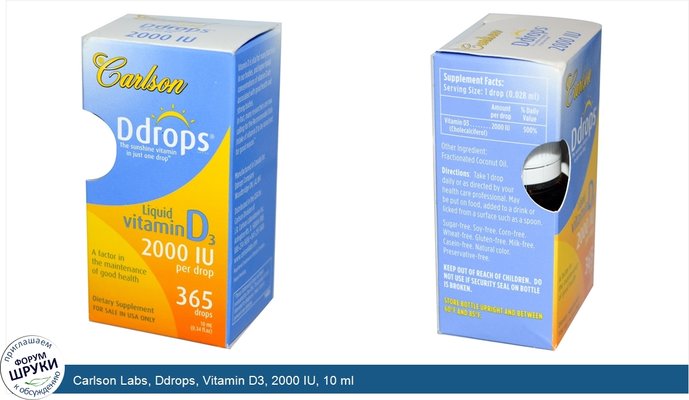 Carlson Labs, Ddrops, Vitamin D3, 2000 IU, 10 ml