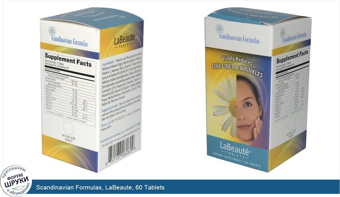 Scandinavian Formulas, LaBeaute, 60 Tablets