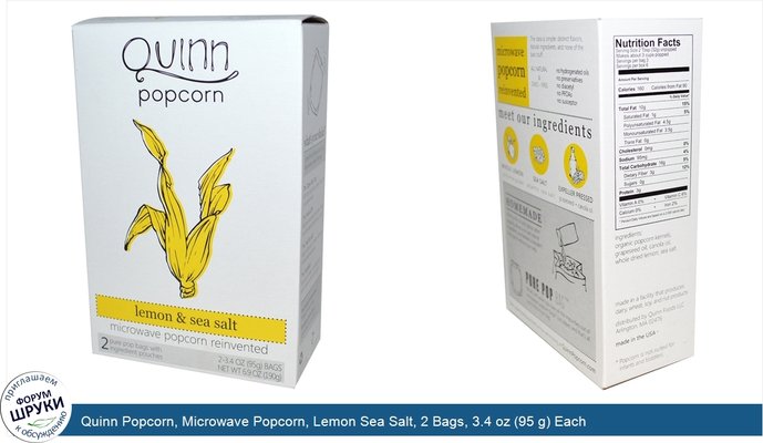 Quinn Popcorn, Microwave Popcorn, Lemon Sea Salt, 2 Bags, 3.4 oz (95 g) Each