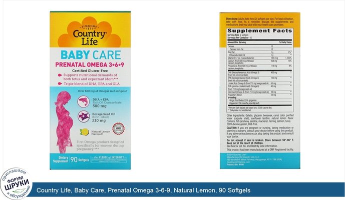 Country Life, Baby Care, Prenatal Omega 3-6-9, Natural Lemon, 90 Softgels