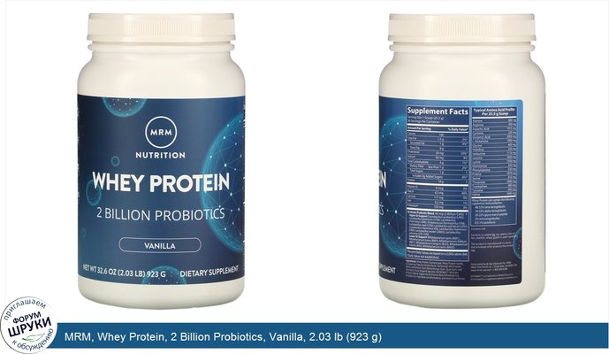 MRM, Whey Protein, 2 Billion Probiotics, Vanilla, 2.03 lb (923 g)