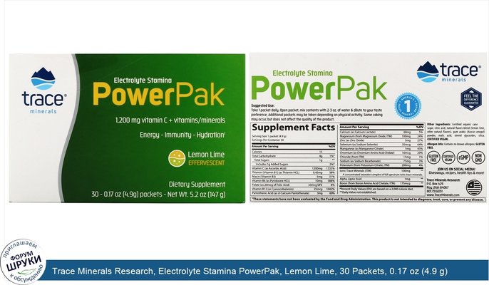 Trace Minerals Research, Electrolyte Stamina PowerPak, Lemon Lime, 30 Packets, 0.17 oz (4.9 g) Each