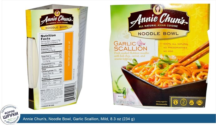 Annie Chun\'s, Noodle Bowl, Garlic Scallion, Mild, 8.3 oz (234 g)