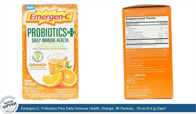 Emergen-C, Probiotics Plus Daily Immune Health, Orange, 30 Packets, .19 oz (5.4 g) Each