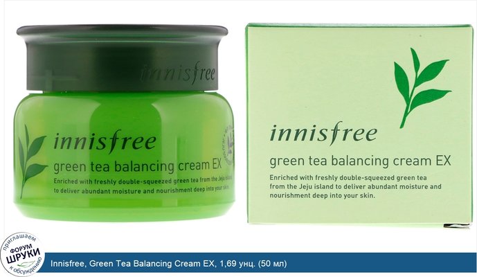 Innisfree, Green Tea Balancing Cream EX, 1,69 унц. (50 мл)