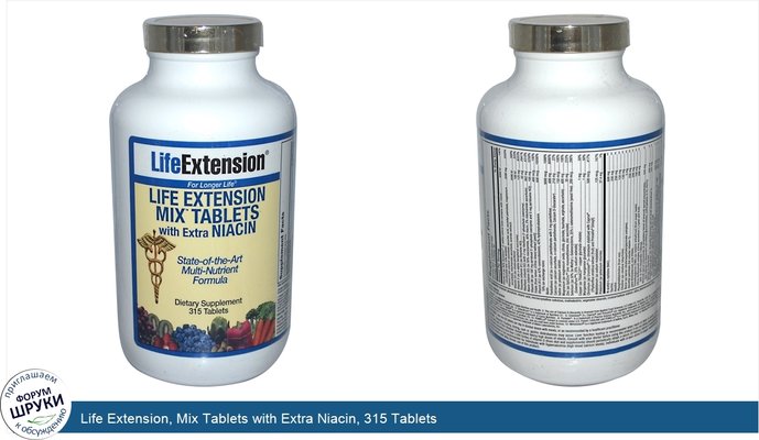 Life Extension, Mix Tablets with Extra Niacin, 315 Tablets