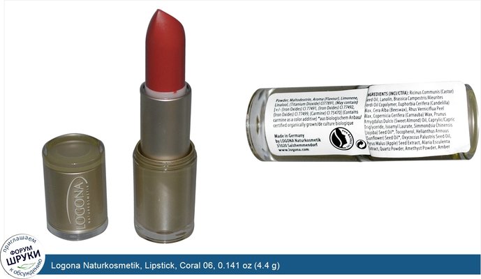 Logona Naturkosmetik, Lipstick, Coral 06, 0.141 oz (4.4 g)