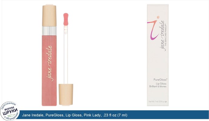 Jane Iredale, PureGloss, Lip Gloss, Pink Lady, .23 fl oz (7 ml)