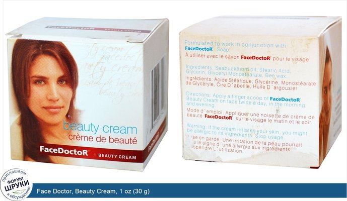 Face Doctor, Beauty Cream, 1 oz (30 g)