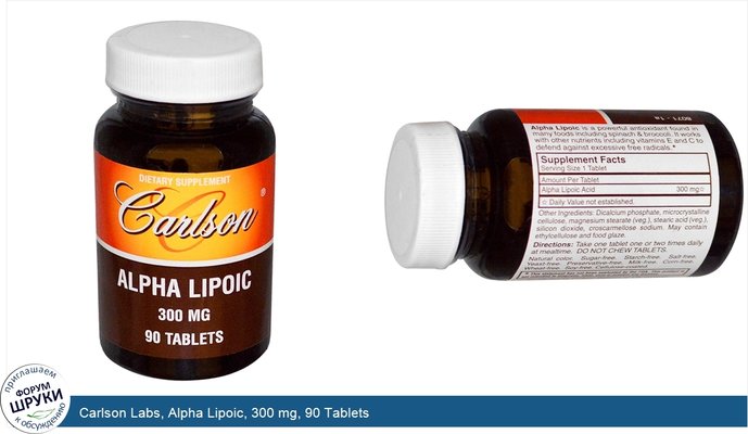 Carlson Labs, Alpha Lipoic, 300 mg, 90 Tablets