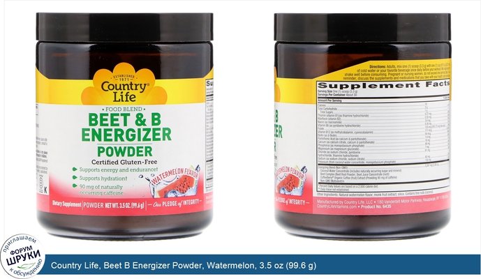 Country Life, Beet B Energizer Powder, Watermelon, 3.5 oz (99.6 g)